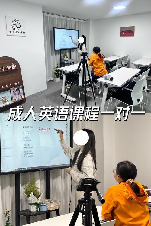 上海一对一英语口语培训哪家好？-第1张图片-厚德教育培训