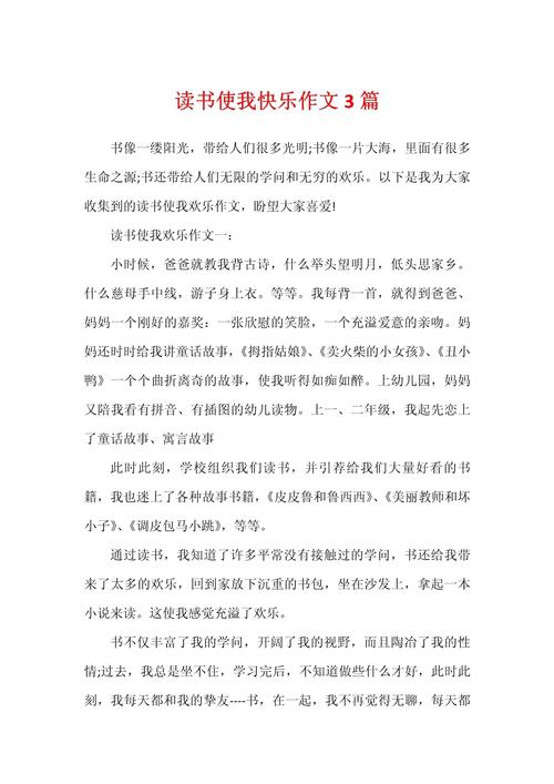 读书的意义究竟何在？-第2张图片-厚德教育培训