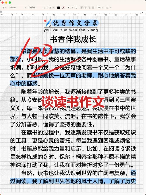 读书的意义究竟何在？-第1张图片-厚德教育培训