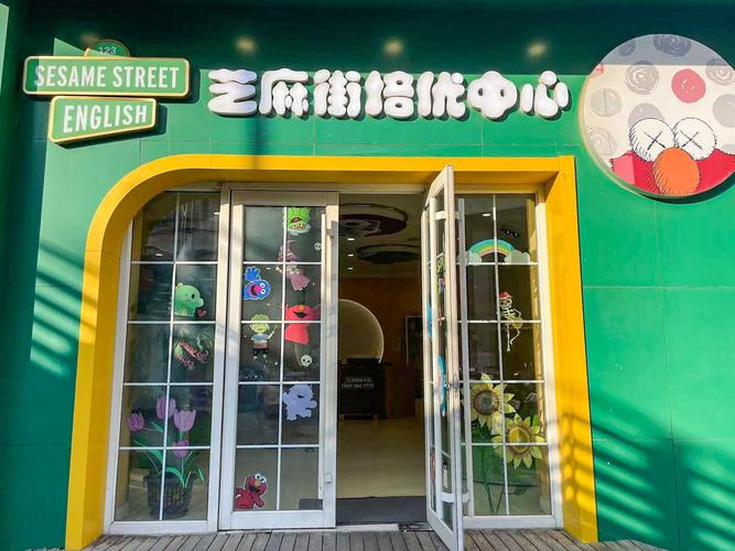 沈阳派特森英语培训学校-第1张图片-厚德教育培训