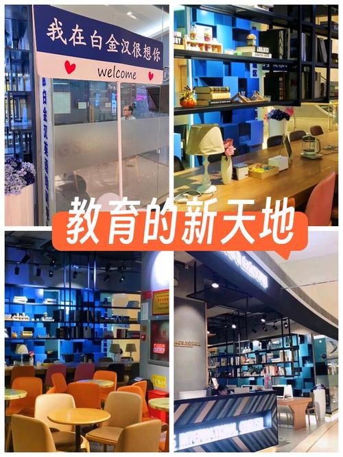 厦门白金汉英语培训学校-第1张图片-厚德教育培训