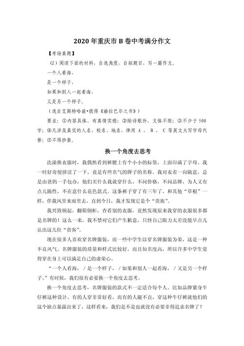 换个角度看问题，为何能突破思维困局？-第2张图片-厚德教育培训