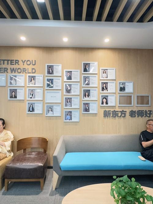 株洲新东方英语培训效果如何？-第2张图片-厚德教育培训
