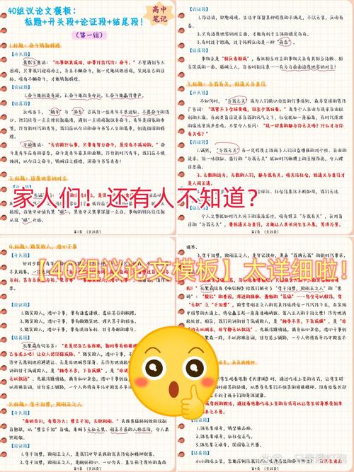 议论文论证方法有何作用？-第1张图片-厚德教育培训