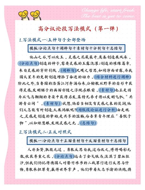 议论文论证方法有何作用？-第2张图片-厚德教育培训