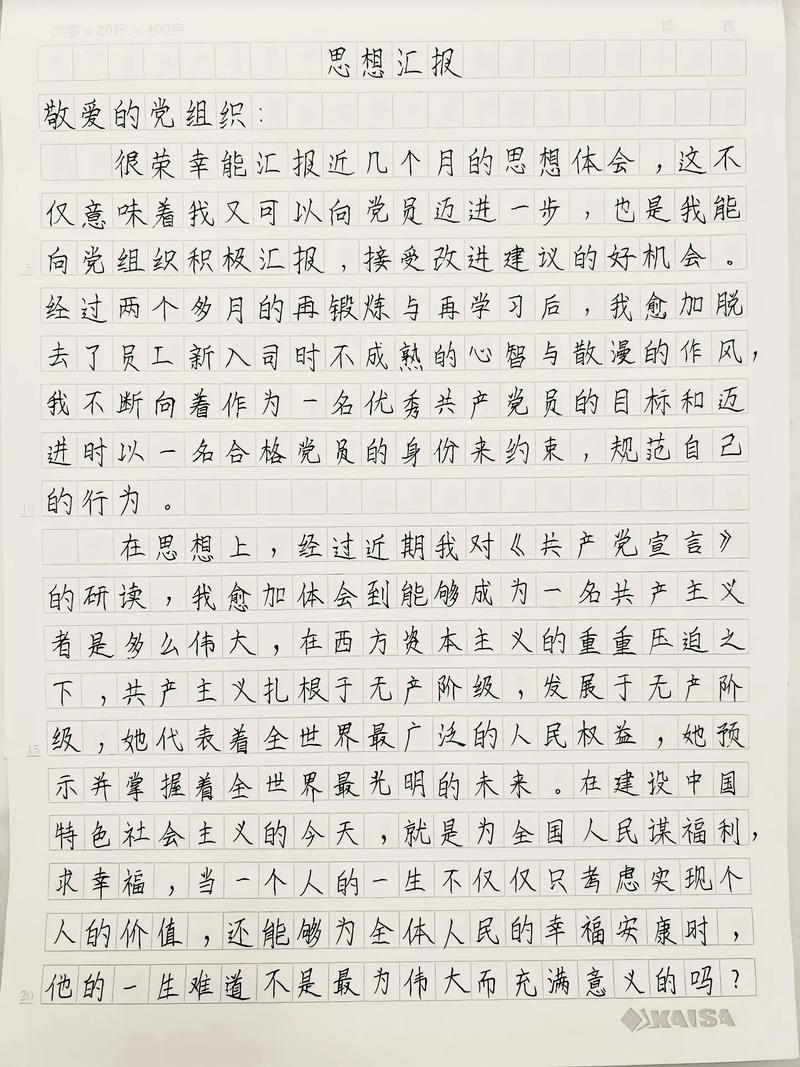 何为初心？为何要坚守初心？-第3张图片-厚德教育培训