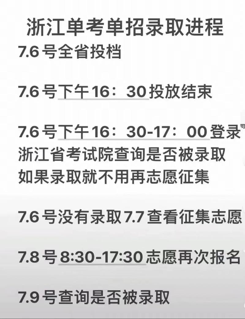 单考单招高分秘诀有哪些？-第2张图片-厚德教育培训