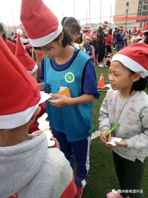 英语培训学校圣诞节活动有何亮点？-第1张图片-厚德教育培训