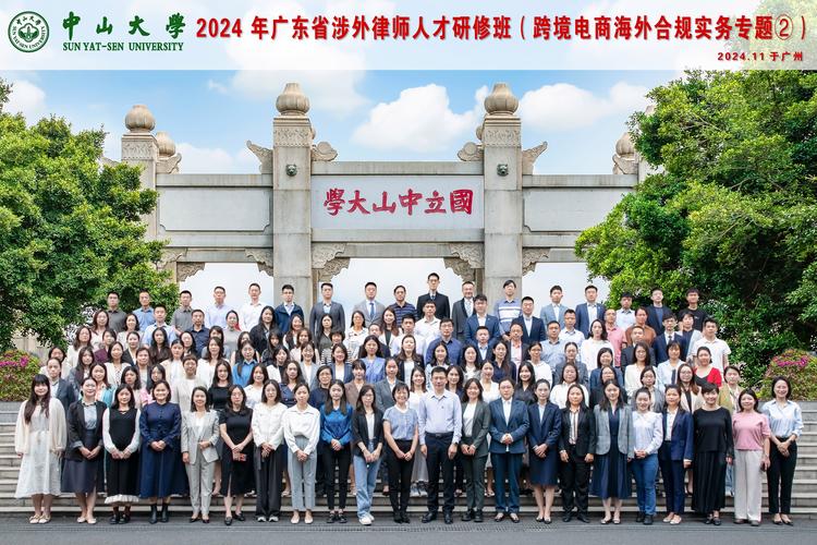 中山大学出国英语培训如何选？-第1张图片-厚德教育培训