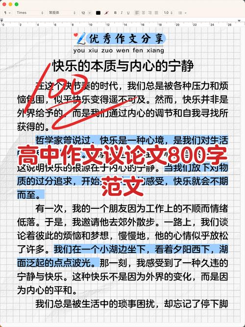 谁动了我的奶酪的奶酪究竟隐喻什么？-第2张图片-厚德教育培训