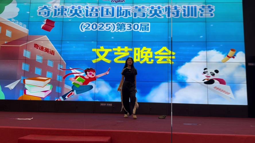 2025英语夏令营怎么选？-第1张图片-厚德教育培训