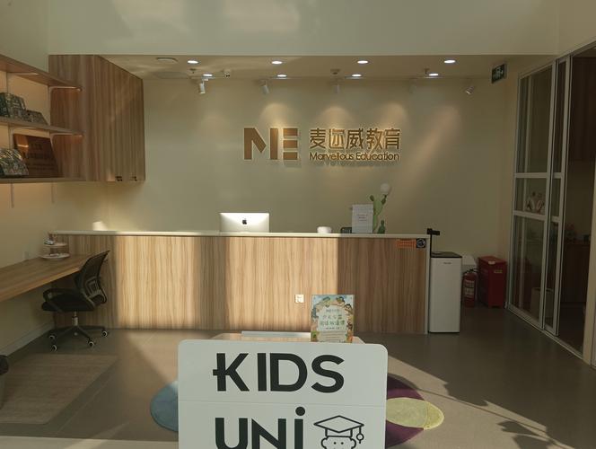 北京英语培训机构 少儿-第2张图片-厚德教育培训