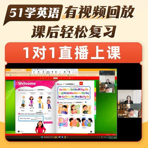 英语口语外教一对一培训效果如何？-第1张图片-厚德教育培训