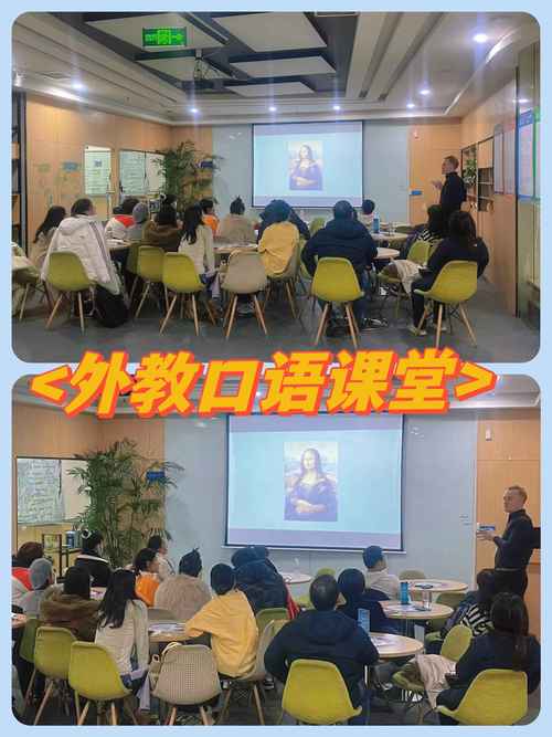 英语口语一对一外教效果真的好吗？-第1张图片-厚德教育培训