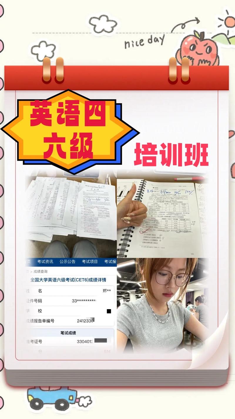 英语四六级培训课程怎么选？-第1张图片-厚德教育培训