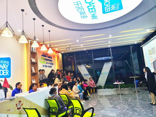 深圳龙岗英语培训机构哪家好？-第1张图片-厚德教育培训