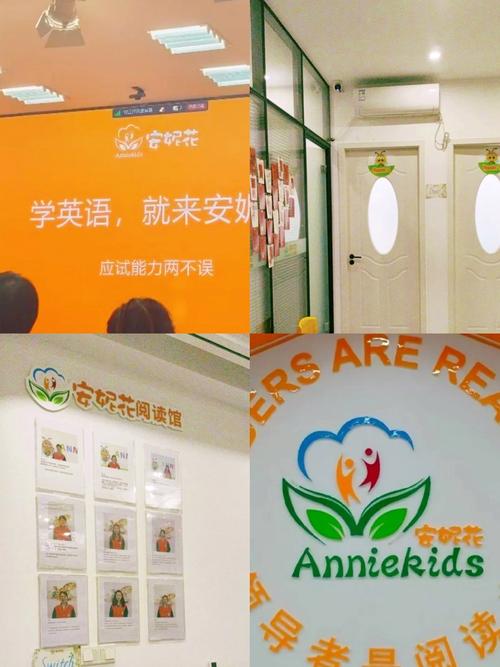 英语口语培训机构哪家好？-第1张图片-厚德教育培训