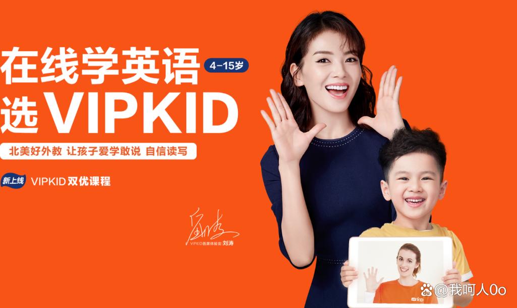 在线英语一对一哪家机构好？-第2张图片-厚德教育培训