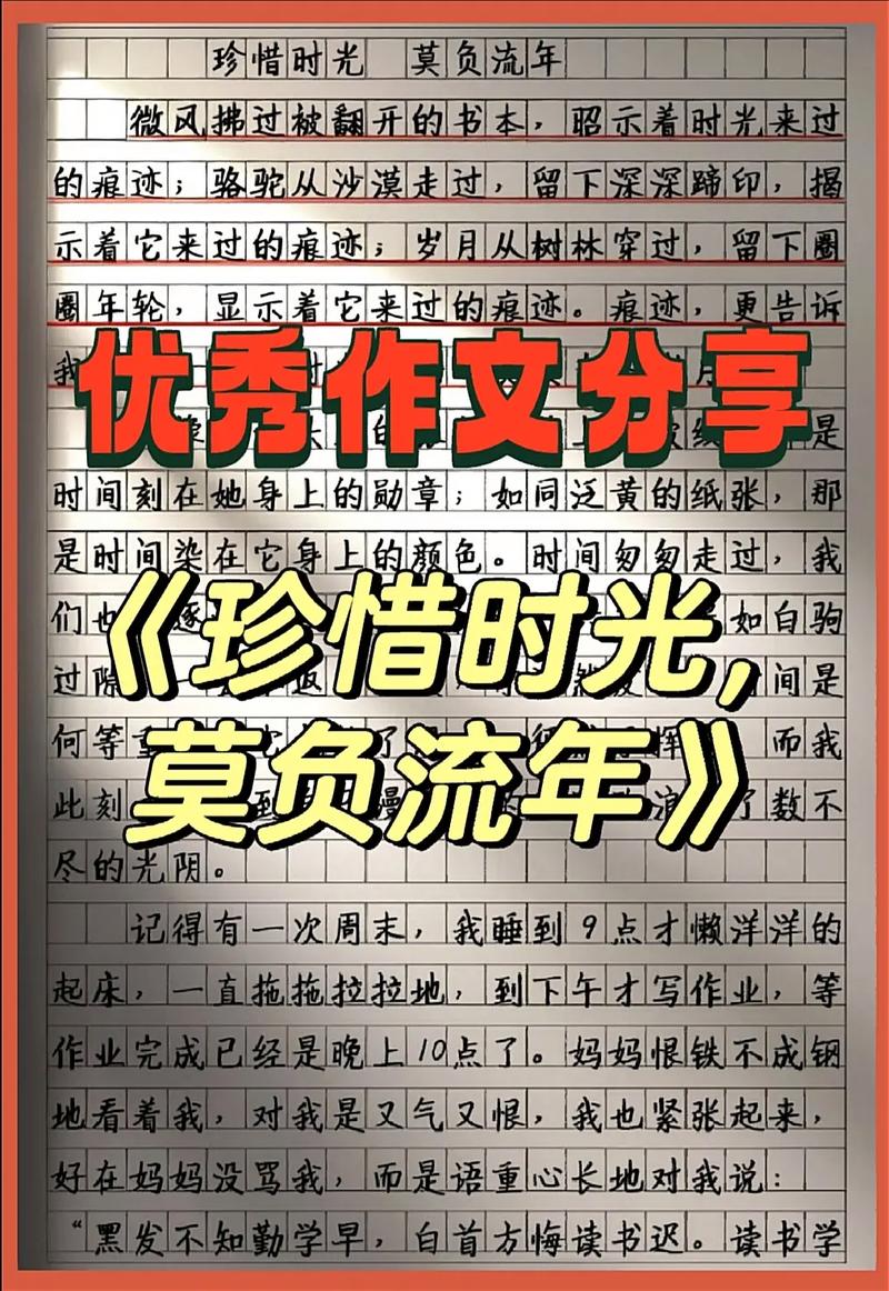如何真正践行珍惜当下的人生态度？-第2张图片-厚德教育培训