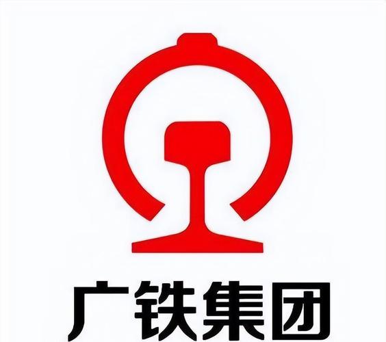 广铁集团是否招单招学生？-第2张图片-厚德教育培训