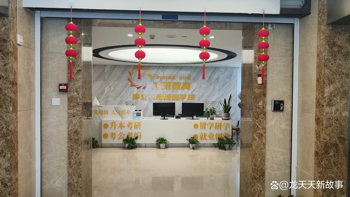 武汉英语培训机构哪家强？-第3张图片-厚德教育培训