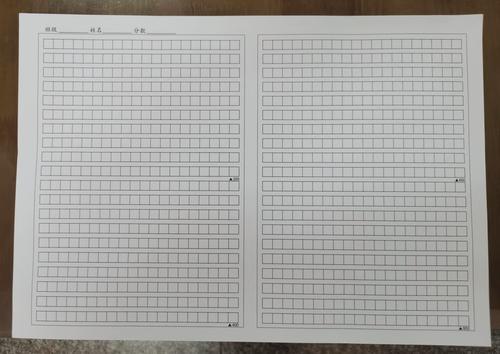 严格之度，何以把握？-第3张图片-厚德教育培训