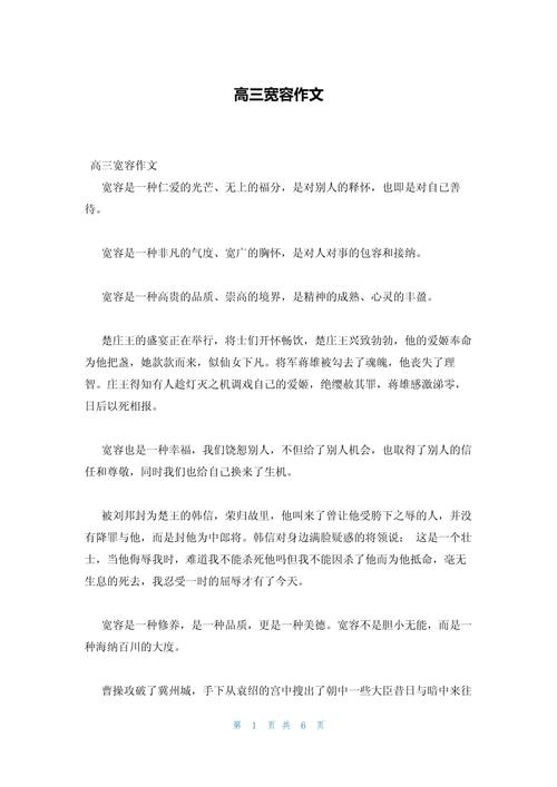 包容为何成时代必需品？-第3张图片-厚德教育培训