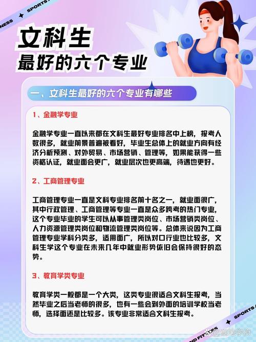 单招影像技术专业招文科生吗？-第2张图片-厚德教育培训