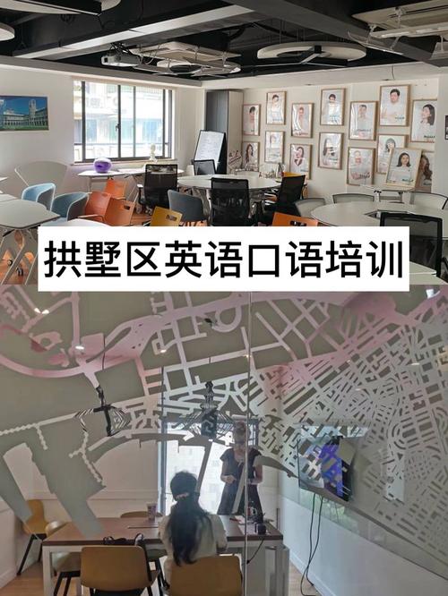 杭州英语口语培训怎么选？-第1张图片-厚德教育培训