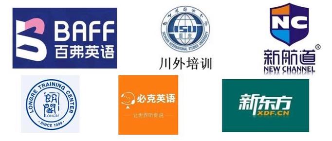 重庆英语培训机构排名榜哪家强？-第2张图片-厚德教育培训
