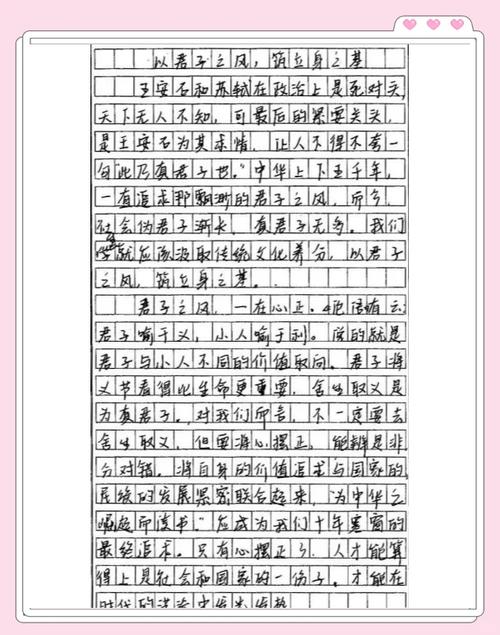 道德与法律，孰为圭臬？-第2张图片-厚德教育培训