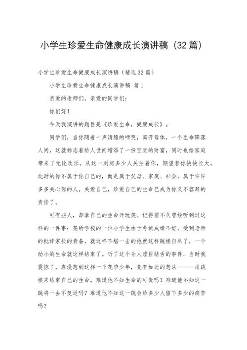 如何让生命绽放出最珍贵的意义？-第3张图片-厚德教育培训