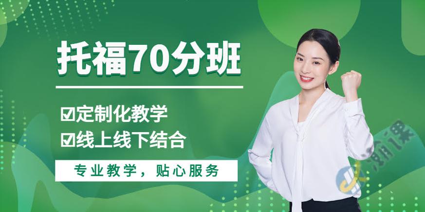 广州英语口语培训哪家好-第1张图片-厚德教育培训