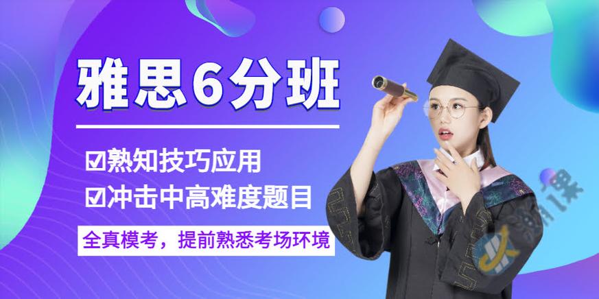 广州英语口语培训哪家好-第2张图片-厚德教育培训