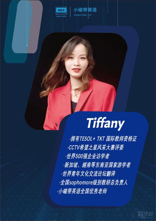 广州英语口语培训哪家好-第3张图片-厚德教育培训