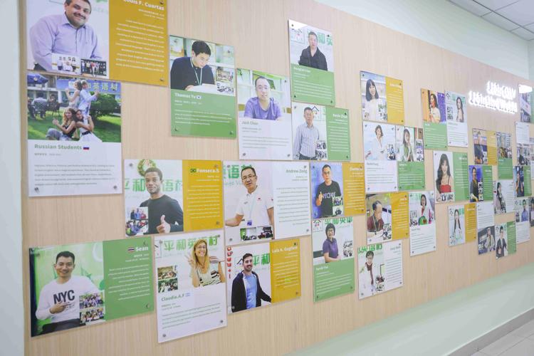 零基础英语培训机构排名哪家好？-第2张图片-厚德教育培训