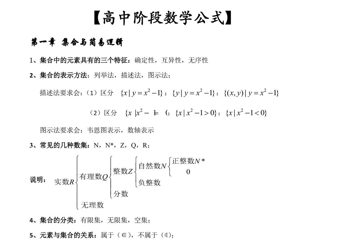 浙江单招单考商业类教材-第1张图片-厚德教育培训