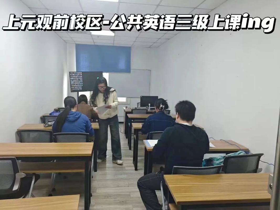 苏州在线英语培训哪家好-第1张图片-厚德教育培训