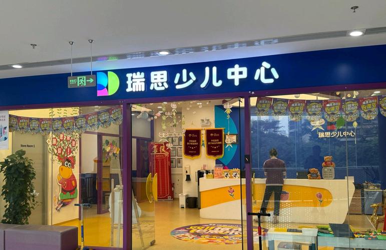 迪士尼英语加盟怎么样？-第2张图片-厚德教育培训