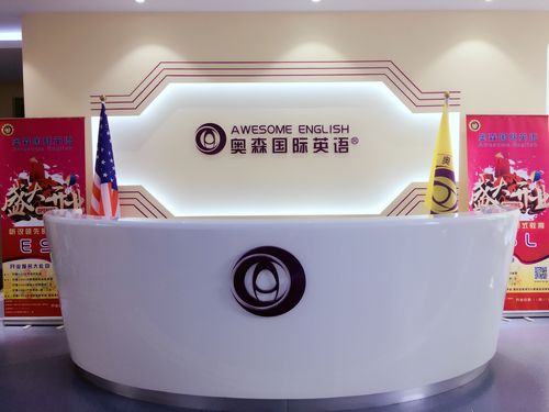 深圳少儿英语培训哪家好-第3张图片-厚德教育培训