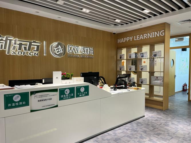 长沙新东方英语培训学校怎么样？-第1张图片-厚德教育培训