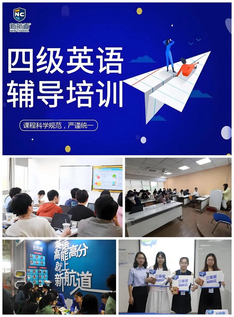 武汉英语培训机构怎么选？-第1张图片-厚德教育培训