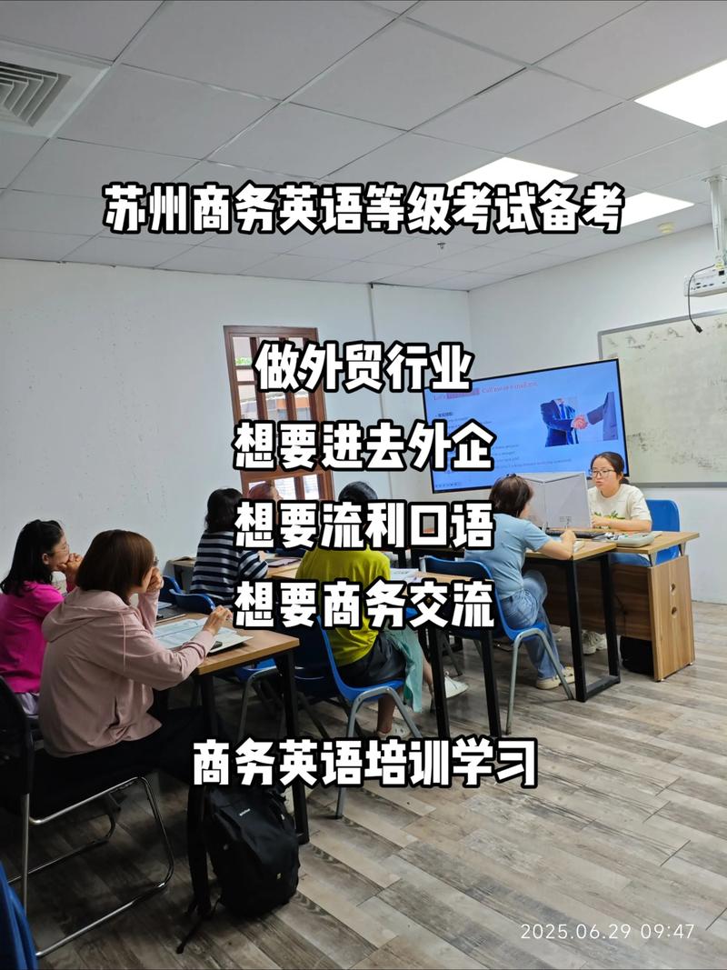 厦门商务英语培训哪家好？-第3张图片-厚德教育培训