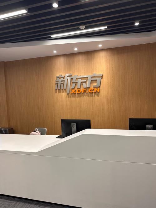 杭州英语培训机构哪家好?-第2张图片-厚德教育培训 杭州英语培训机构哪家好?-第2张图片-厚德教育培训