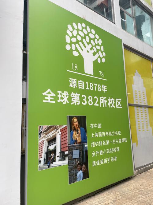 郑州小学英语培训哪家好？-第1张图片-厚德教育培训