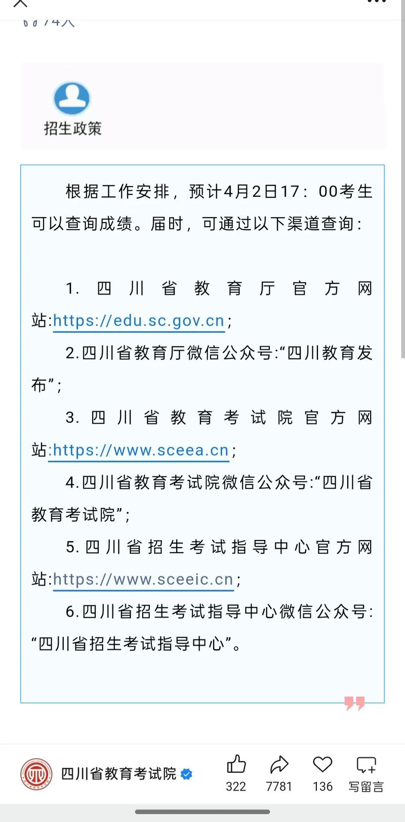 2025单考单招官网入口在哪？-第1张图片-厚德教育培训