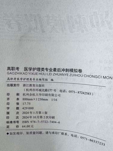 2025单考单招机械类怎么考？-第3张图片-厚德教育培训