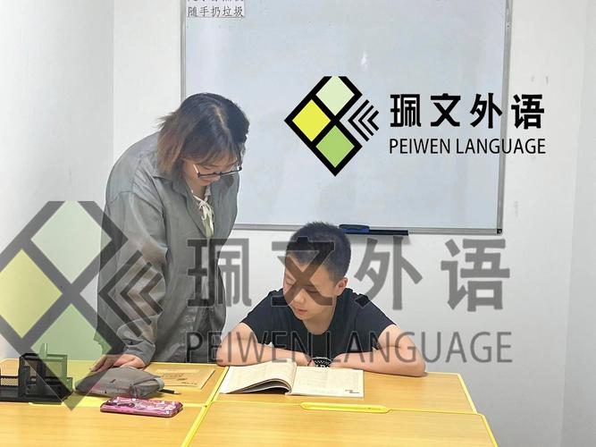 昆明英语培训机构哪家靠谱？-第1张图片-厚德教育培训