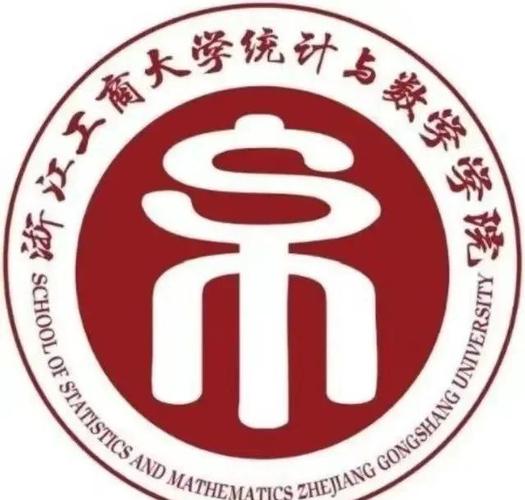 单招单考考浙江工商大学-第2张图片-厚德教育培训