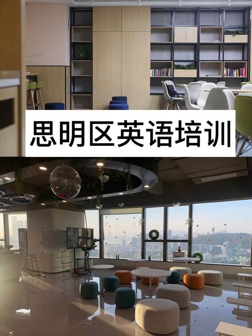 厦门英语培训机构怎么选？-第2张图片-厚德教育培训